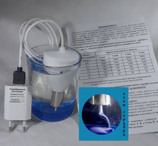 Серебро коллоидное (генератор) ионизатор воды