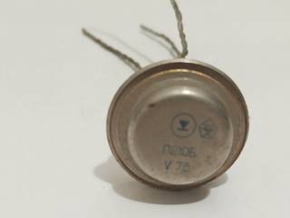 Транзистор П210Б, из СССР.