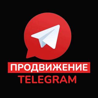 Инвайтинг и рассылки в Telegram