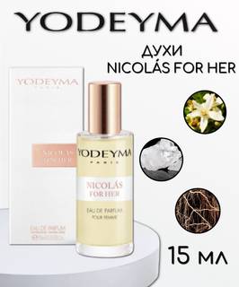 Парфюмерная вода Yodeyma "NICOLAS FOR HER", 15 мл