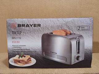 Тостер Brayer BR2110, новый