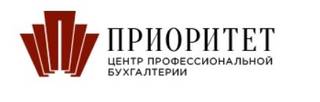 Бухгалтерский учет и аудит