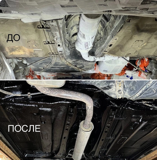 Антикоррозийная обработка автомобиля 