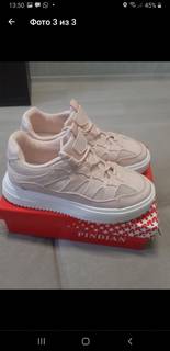 Кроссовки женские 