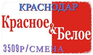 Грузчик на склад. Вахта от 30 смен