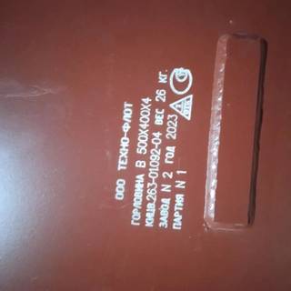 Горловины судовые Тип В стальные 