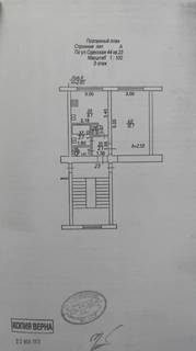 1-к квартира, 30 м², 3/5 эт.