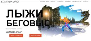 Лыжи TELEHANY и SNOWWAVE: Идеальная пара на любой 