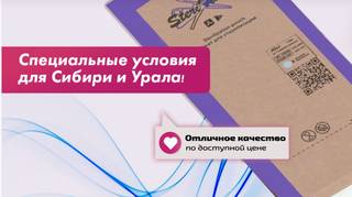 Эквилибриум — надёжный партнёр для вашего бизнеса