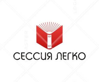 Дипломные, Курсовые, Контрольные, Самостоятельные 