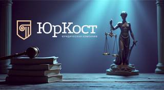 Любые юридические услуги для физических и юридичес