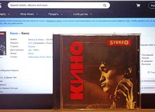 CD диск Кино. 1998 SV 008. лицензия. стародел.