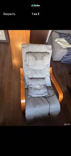 Массажное кресло качалка Yamaguchi