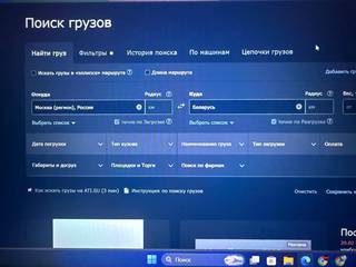 Оператор грузоперевозок АТИ