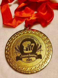 Медаль металлическая Съезд коллекционеров 2015