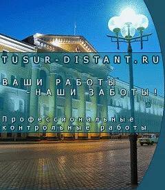 Помощь  Cтудентам