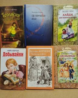 Детские книги, редкие, отличное состояние
