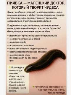 Снимите воспаление эффективно и безопасно