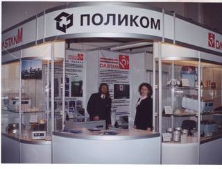 Торговая марка ООО "Фирма "ПОЛИКОМ". Центрифуги 