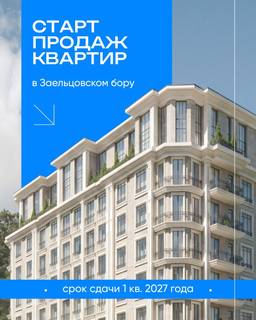 2-к квартира, 55 м², 15/25 эт.