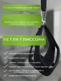 Спина болит от руля? Тракция для водителей | Алмат