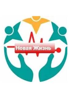 Благотворительный Фонд