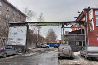 Земельные участки,  собственность ПАО  «ОАК»