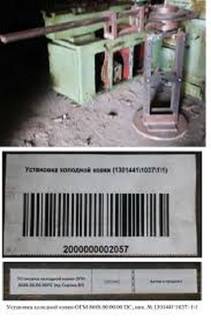 [Приспособление для холодной ковки ссылка удалена]