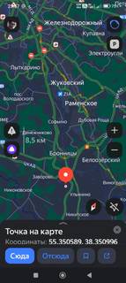 Земельный участок ИЖС