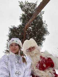 Дед Мороз и Снегурочка 