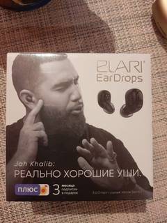 Наушники Elari EarDrops EDS-001 