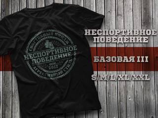футболка Неспортивное Поведение "БАЗОВАЯ III" чёрн