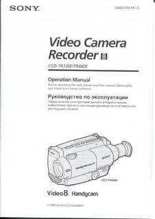 Паспорта руководства user manual и схемы для радио