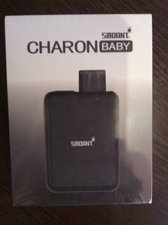 Charon baby