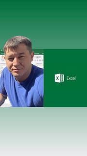 Excel/Эксель/таблицы