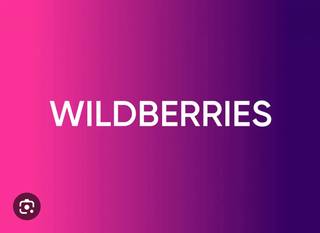 Обучение на Wildberries