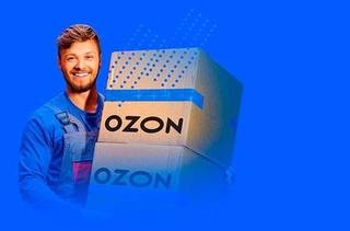 OZON | Озон: комплектовщик.