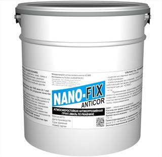 NANO-FIX ANTICOR- антикоррозийный и атмосферостойкий грунт