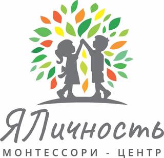 Частный детский сад ЯЛичность (Домодедово)
