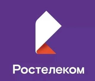 Интернет и ТВ от Ростелеком (4 месяца бесплатно)