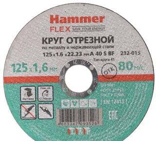 Диск отр. мет. 125х1,6х22(23) hammer A 36 S BF