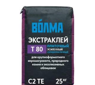 Смесь сухая цементная клеевая Волма Экстраклей 25