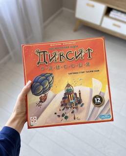 Настольная игра диксит