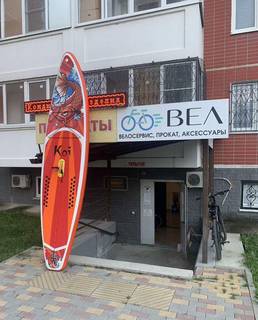 Сап борд Sup Board koi 350см. Новый В наличии