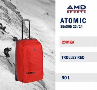 Сумка Atomic Trolley Red 90L