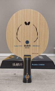 Butterfly Zhang jike alc Japan market