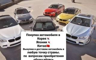 АВТОМОБИЛЬ