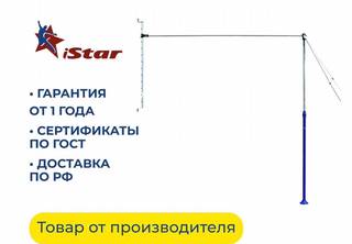 Перекладина гимнастическая пристенная