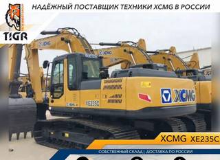 Гусеничный экскаватор XCMG XE235C, 2023