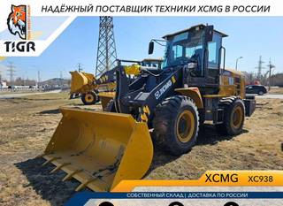 Фронтальный погрузчик XCMG XC938, 2023